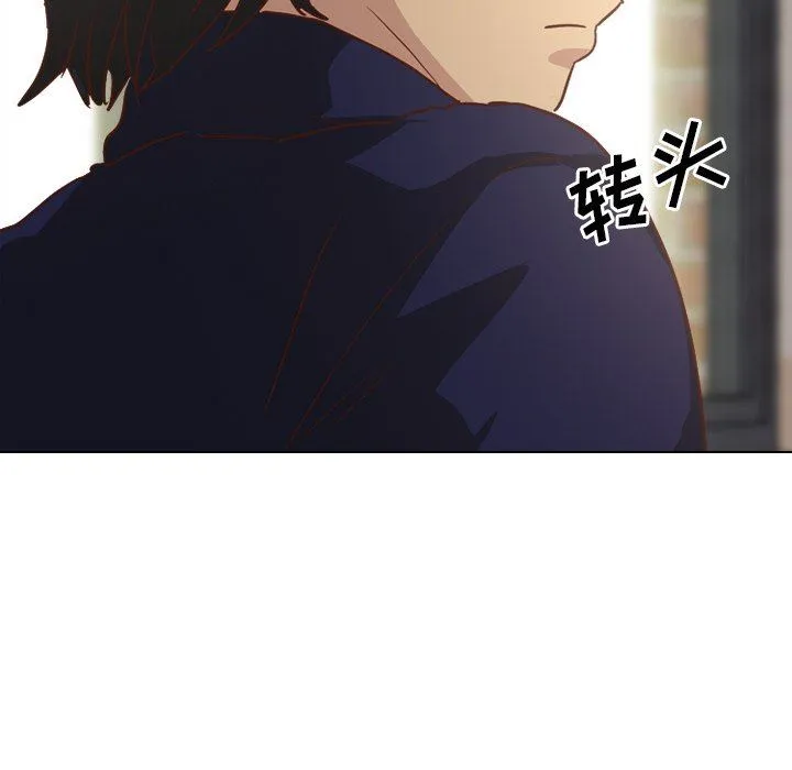 毫无保留的她 毫无保留的她：第14话