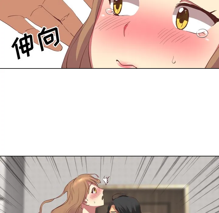毫无保留的她 毫无保留的她：第2话