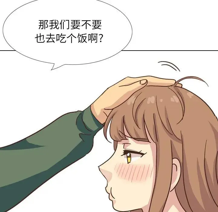 毫无保留的她 第 34 话