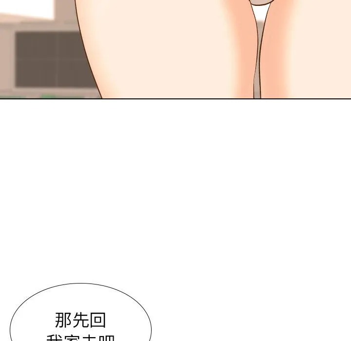 毫无保留的她 毫无保留的她：第21话