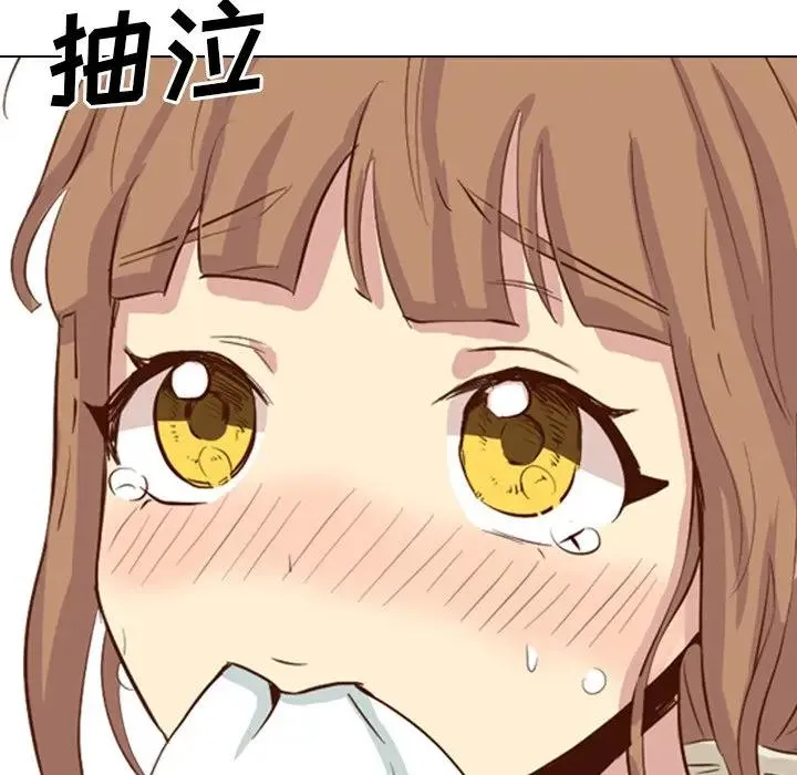 毫无保留的她 第 36 话