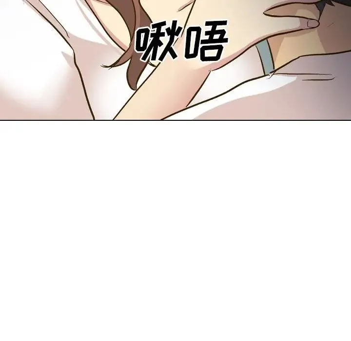 毫无保留的她 第 32 话