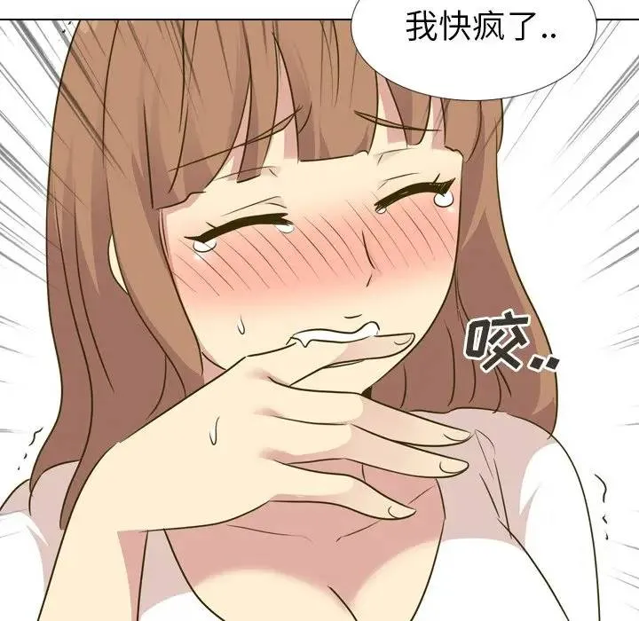毫无保留的她 第 31 话