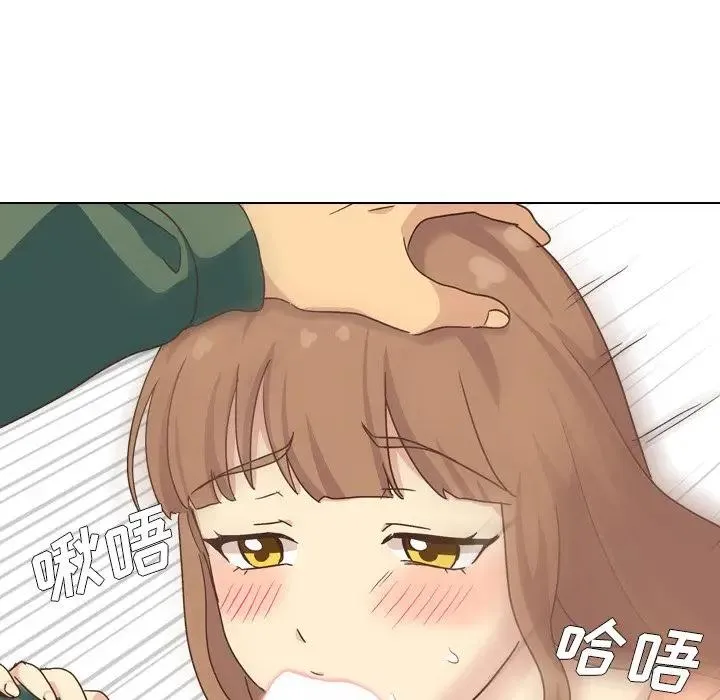 毫无保留的她 第 34 话