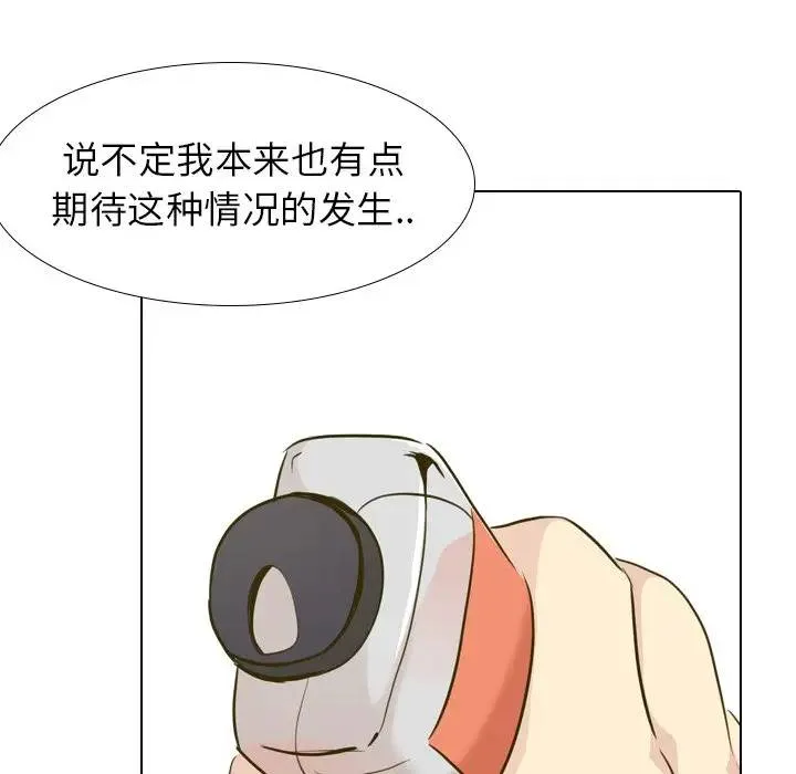 毫无保留的她 第 30 话
