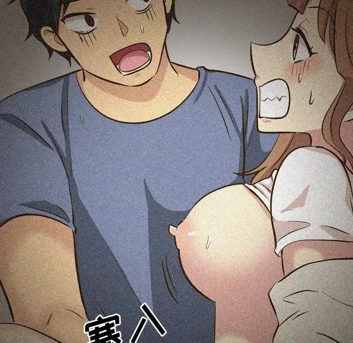 毫无保留的她 第 32 话