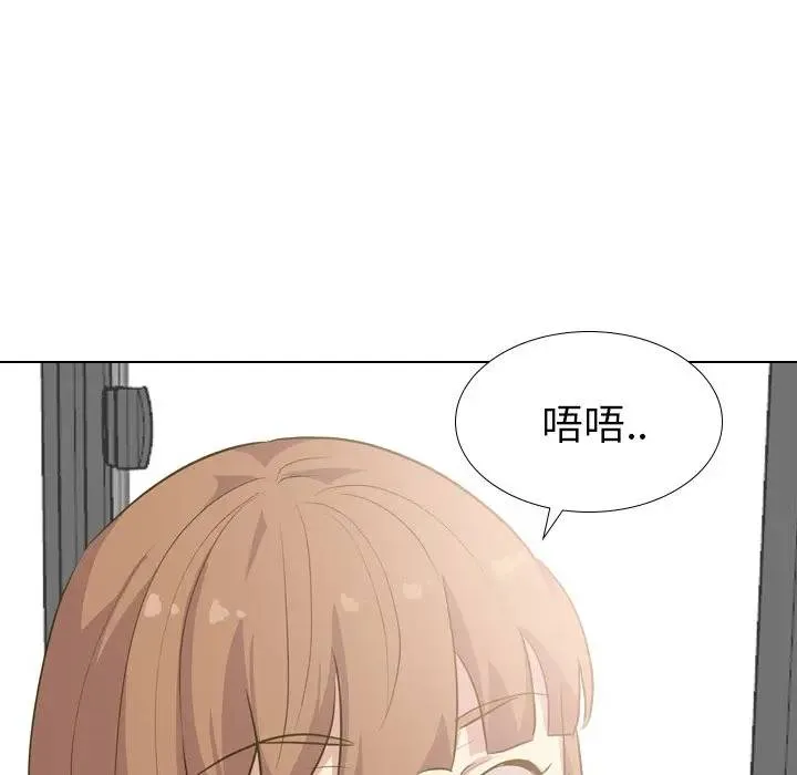 毫无保留的她 第 30 话
