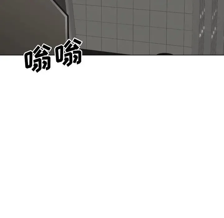 毫无保留的她 第 36 话