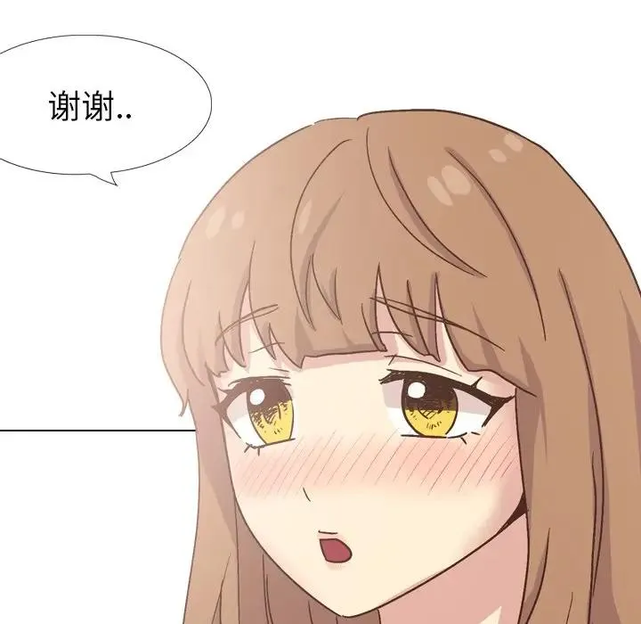 毫无保留的她 第 34 话