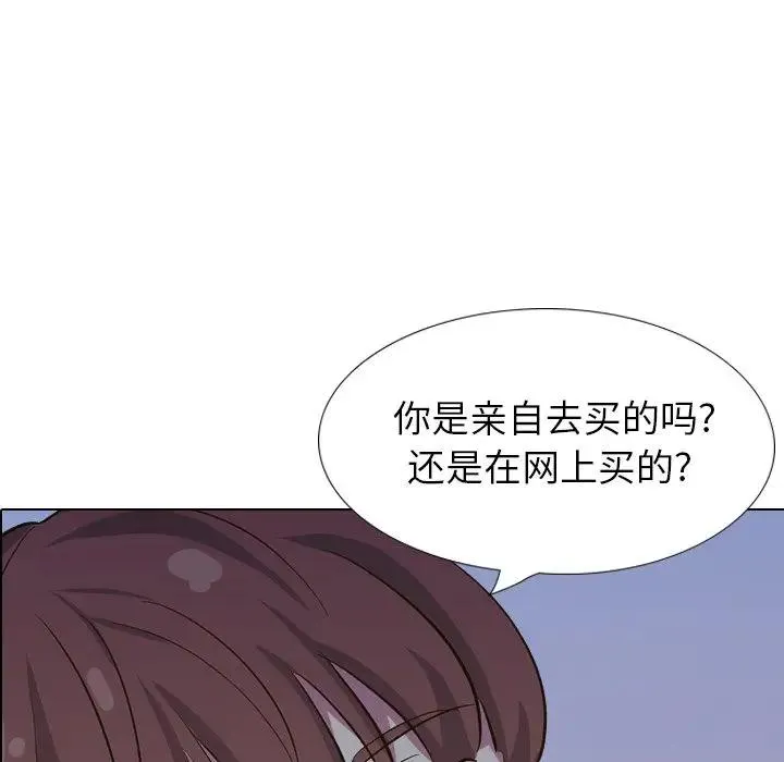 毫无保留的她 第 32 话