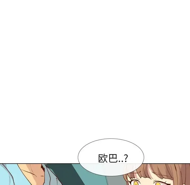 毫无保留的她 第 28 话