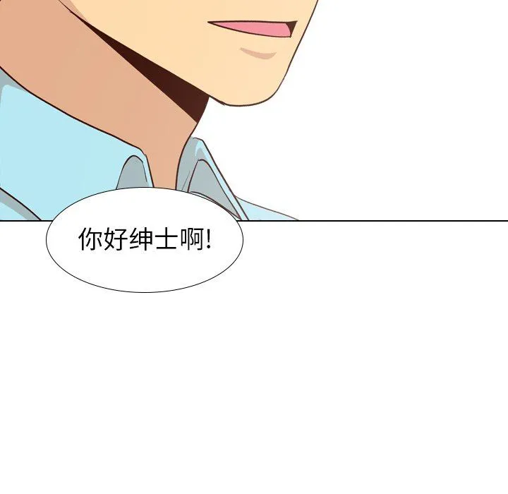 毫无保留的她 毫无保留的她：第27话