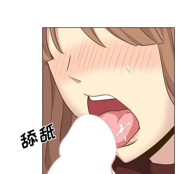毫无保留的她 第 33 话