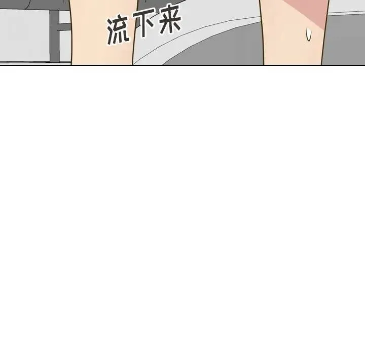 毫无保留的她 第 31 话