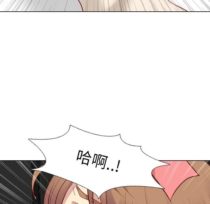毫无保留的她 毫无保留的她：第12话