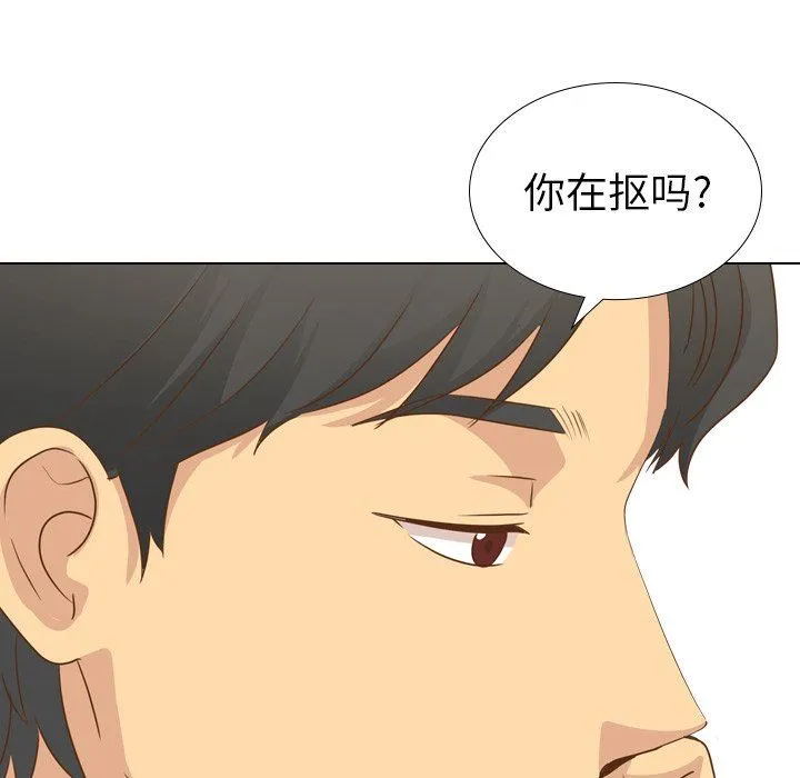 毫无保留的她 毫无保留的她：第21话