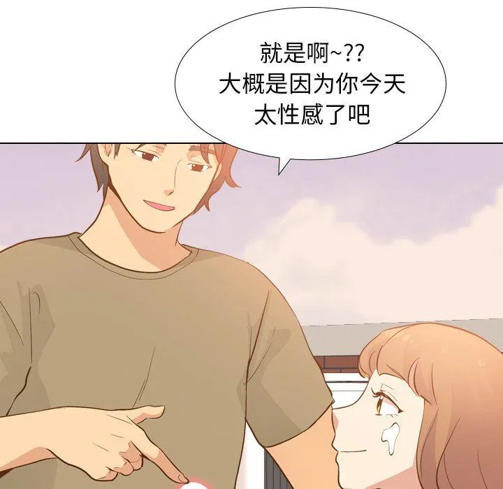 毫无保留的她 毫无保留的她：第21话
