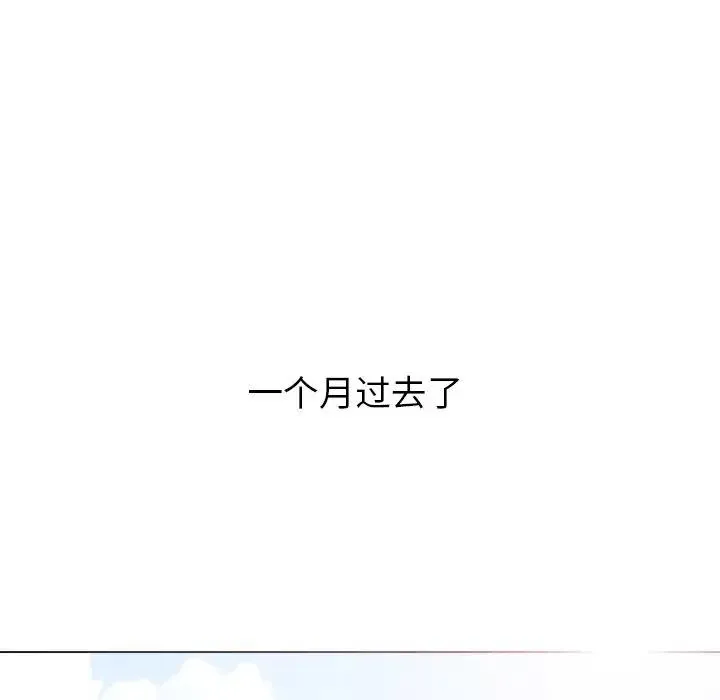 毫无保留的她 第 35 话