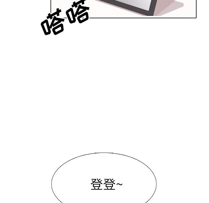毫无保留的她 毫无保留的她：第5话