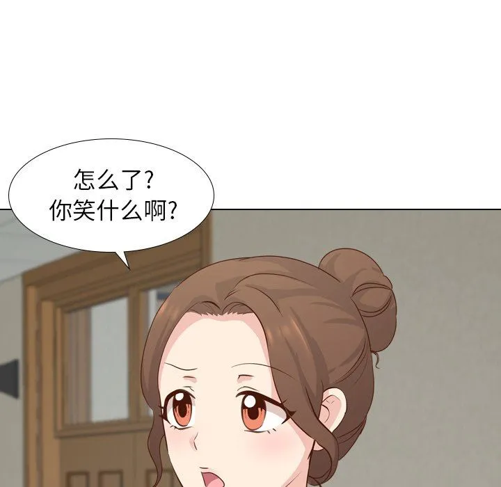 毫无保留的她 毫无保留的她：第17话