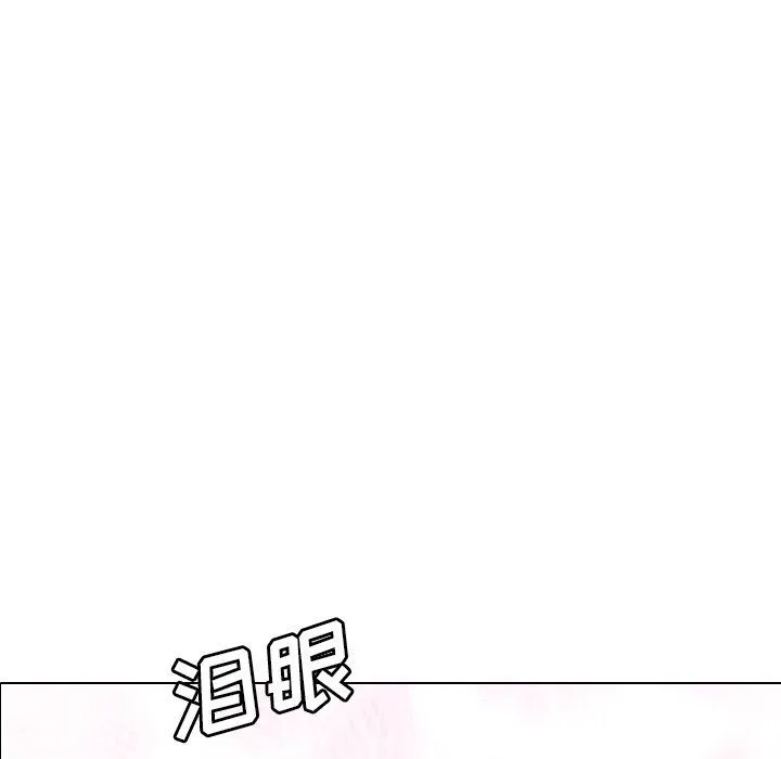 毫无保留的她 毫无保留的她：第14话