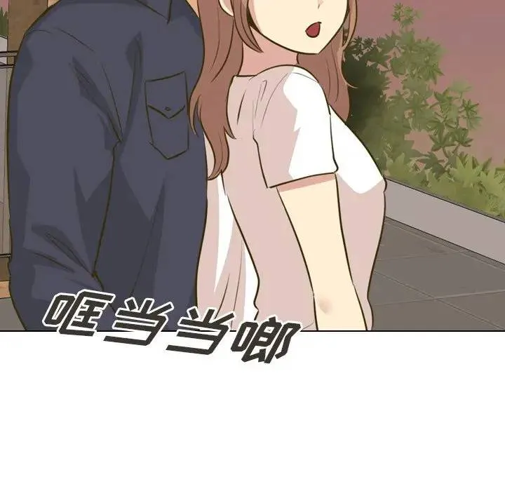 毫无保留的她 第 31 话