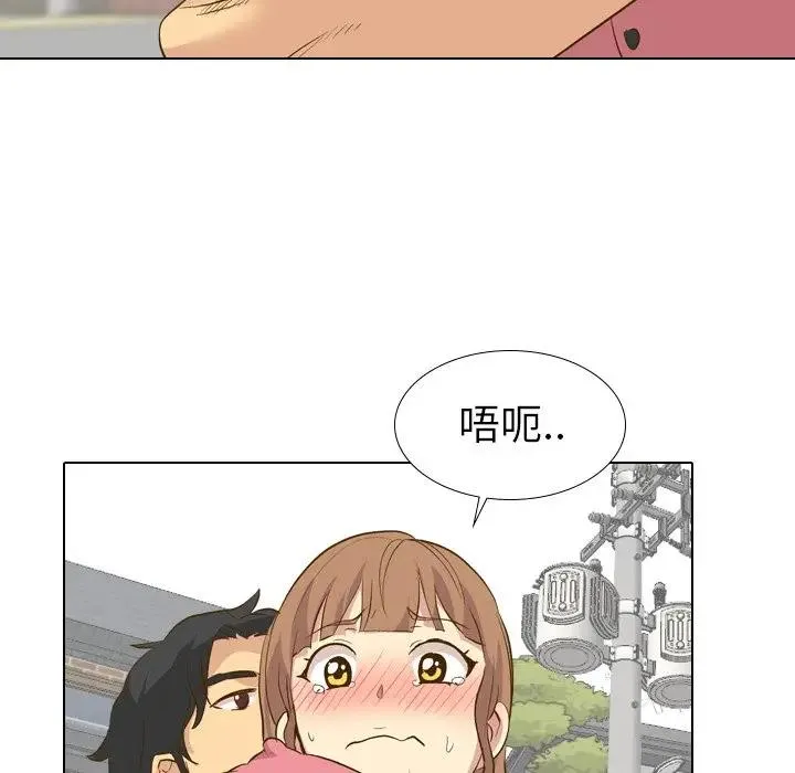 毫无保留的她 第 29 话