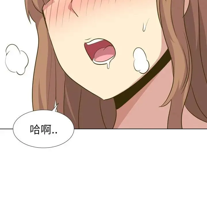 毫无保留的她 第 30 话