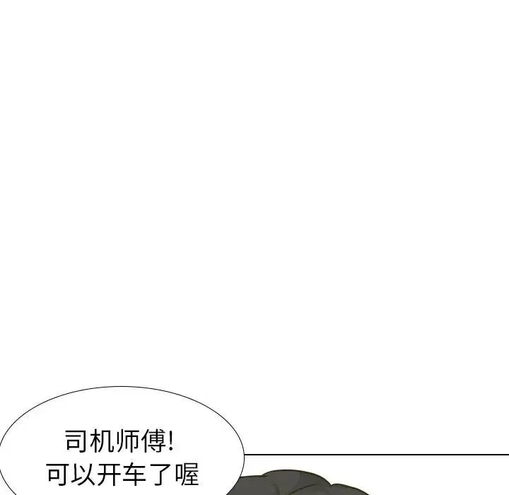毫无保留的她 第 30 话