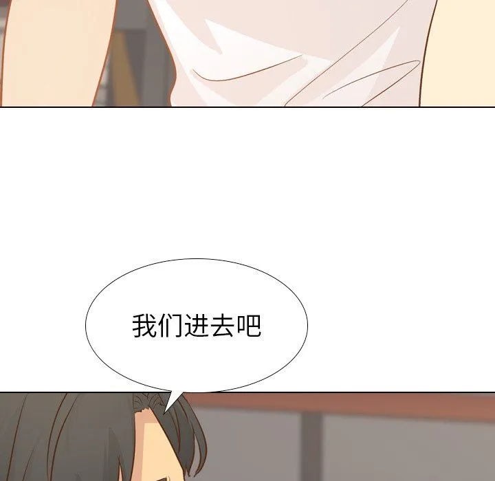 毫无保留的她 毫无保留的她：第24话