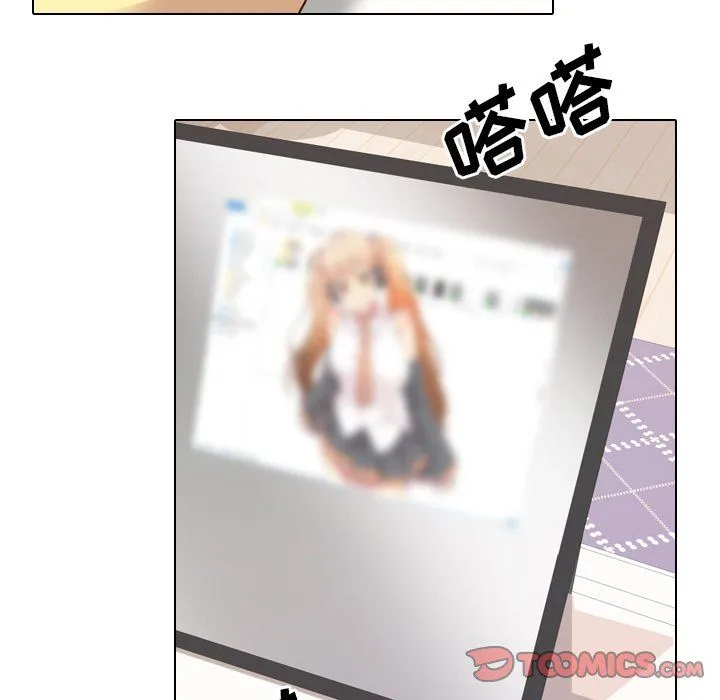 毫无保留的她 毫无保留的她：第5话