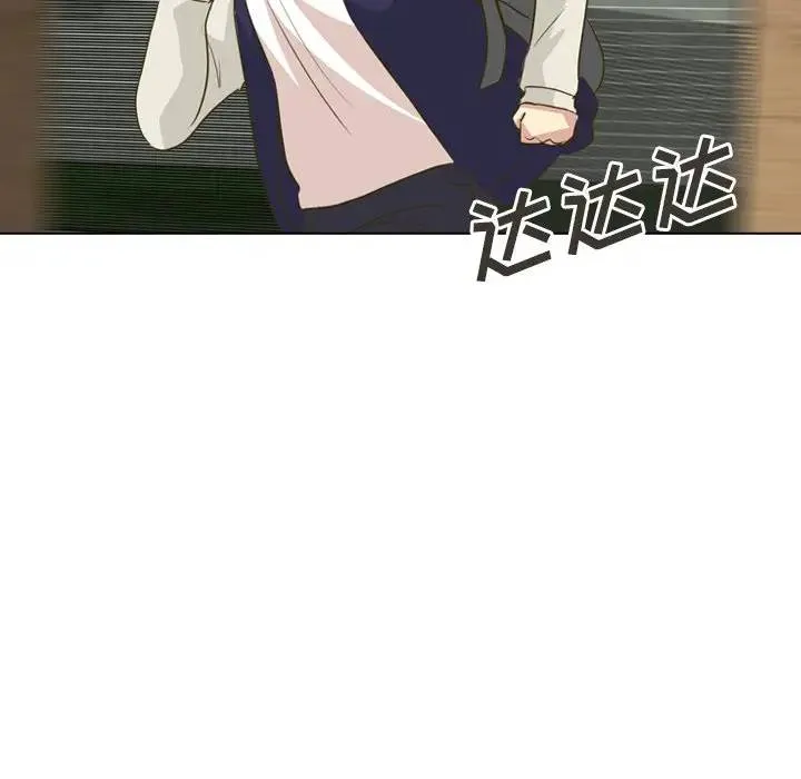 毫无保留的她 第 31 话