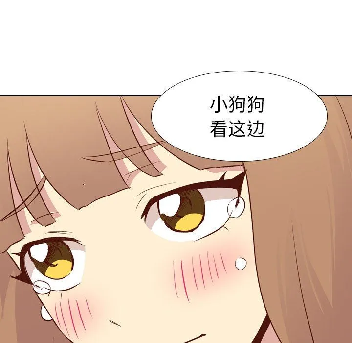 毫无保留的她 毫无保留的她：第25话