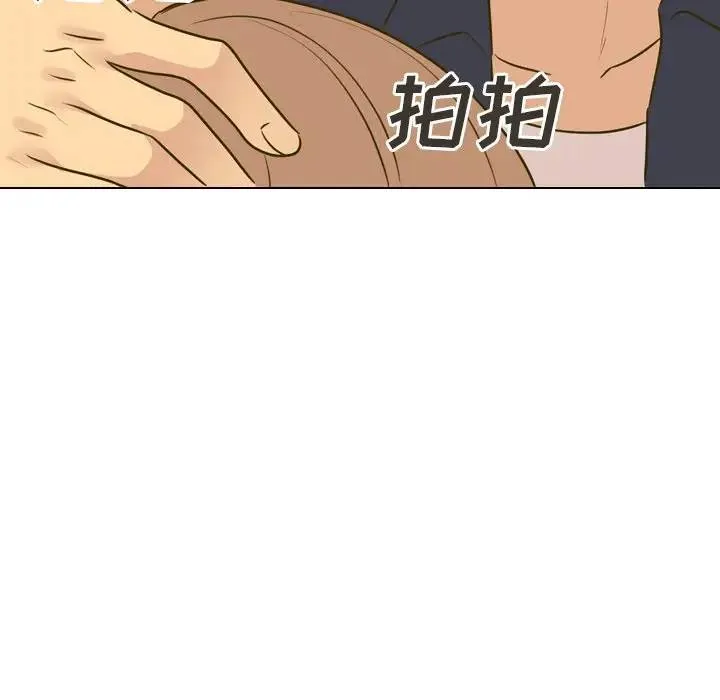 毫无保留的她 第 31 话