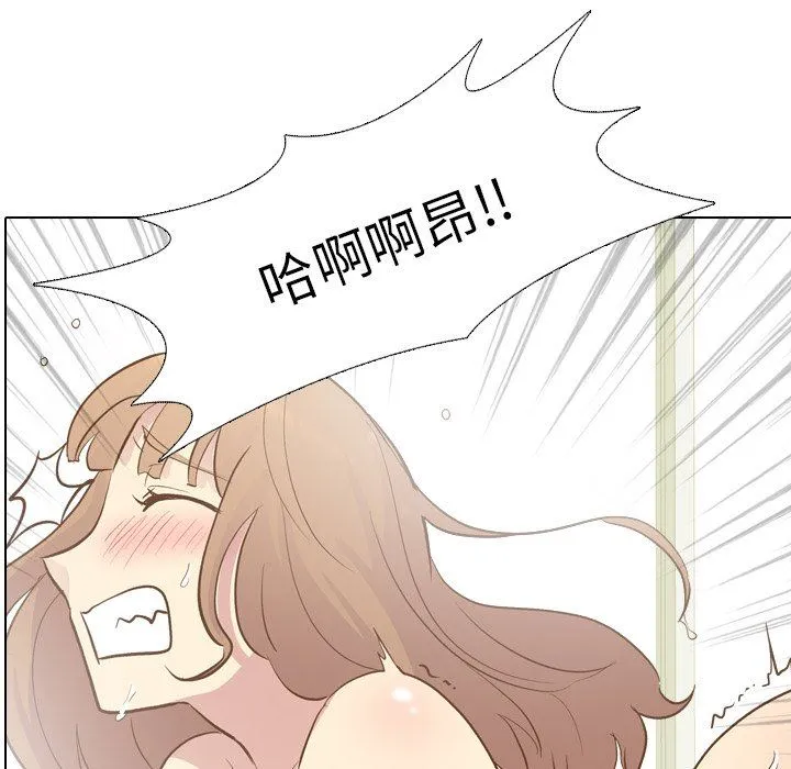 毫无保留的她 毫无保留的她：第25话