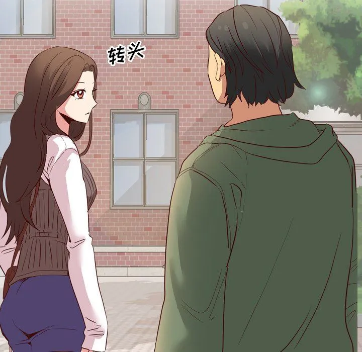 毫无保留的她 毫无保留的她：第8话