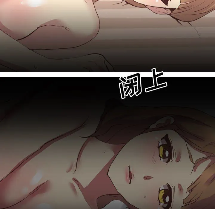 毫无保留的她 毫无保留的她：第3话