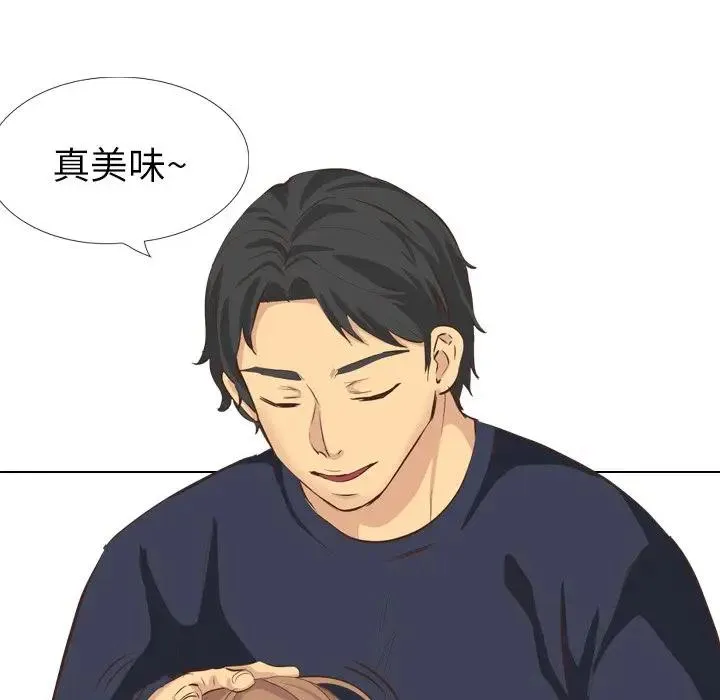 毫无保留的她 第 35 话
