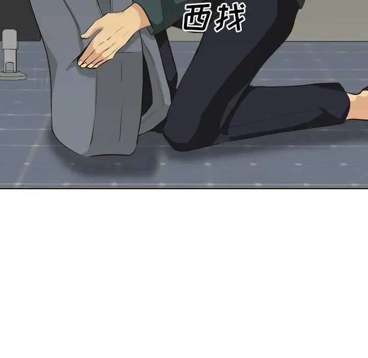 毫无保留的她 第 36 话