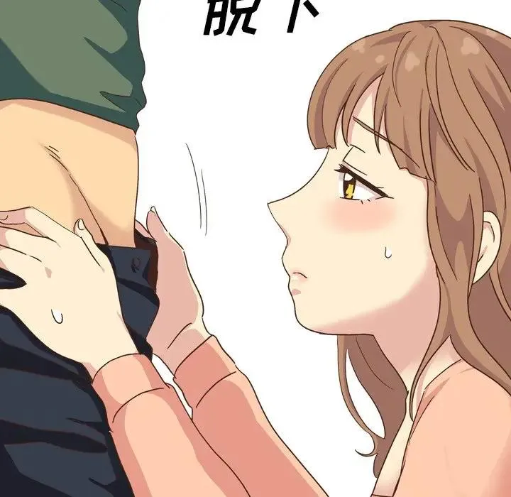 毫无保留的她 第 34 话