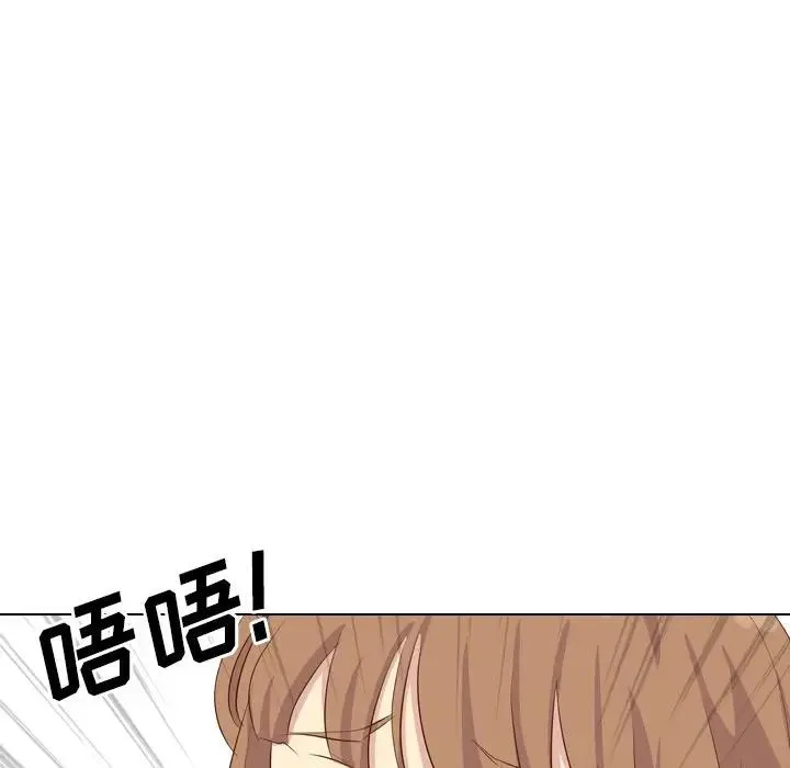 毫无保留的她 第 36 话