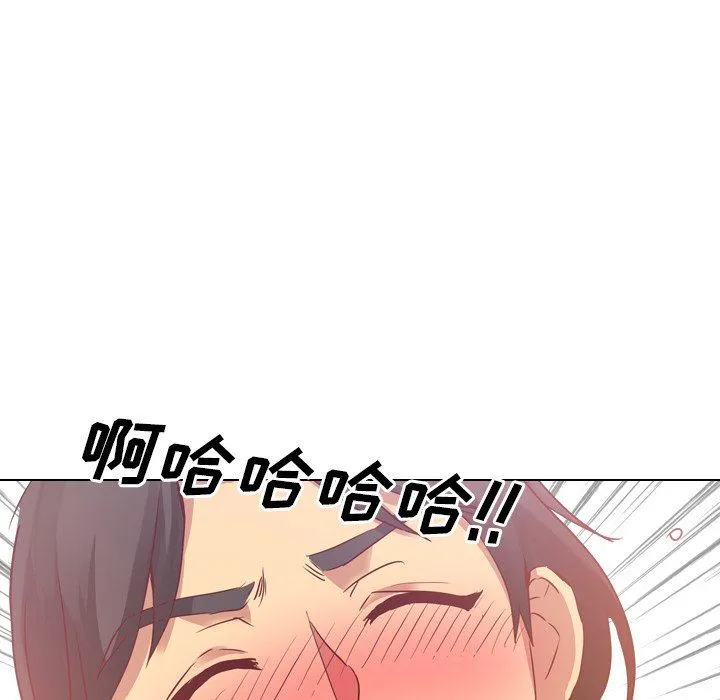 毫无保留的她 毫无保留的她：第4话