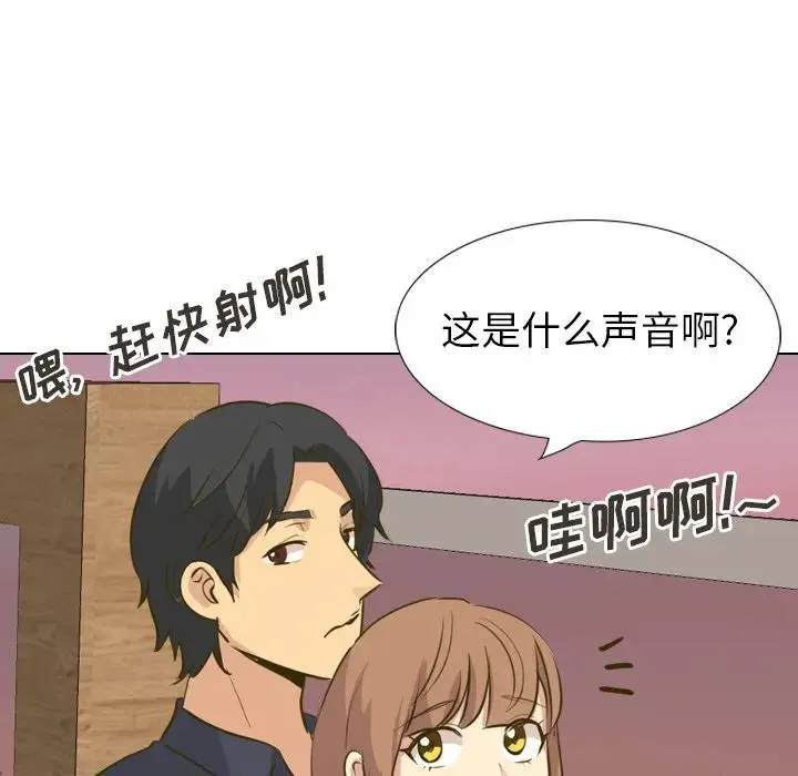 毫无保留的她 第 31 话