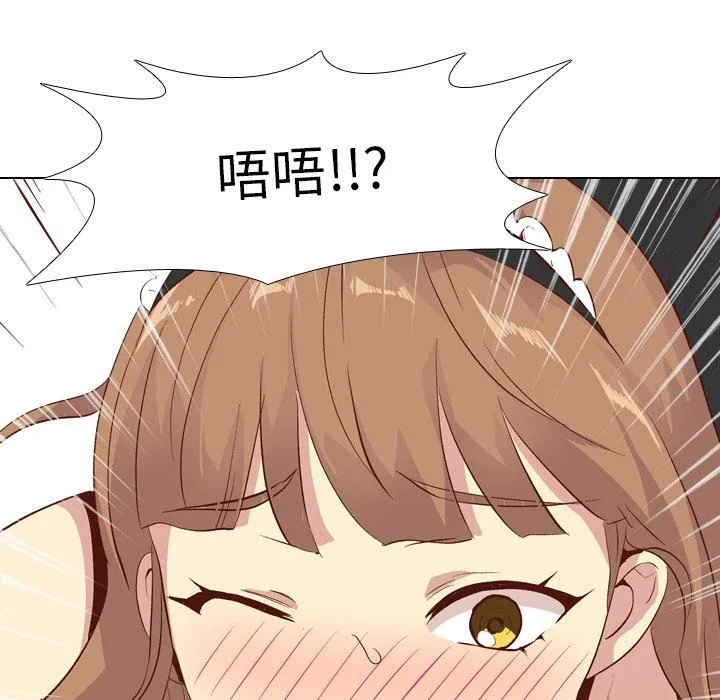 毫无保留的她 毫无保留的她：第26话