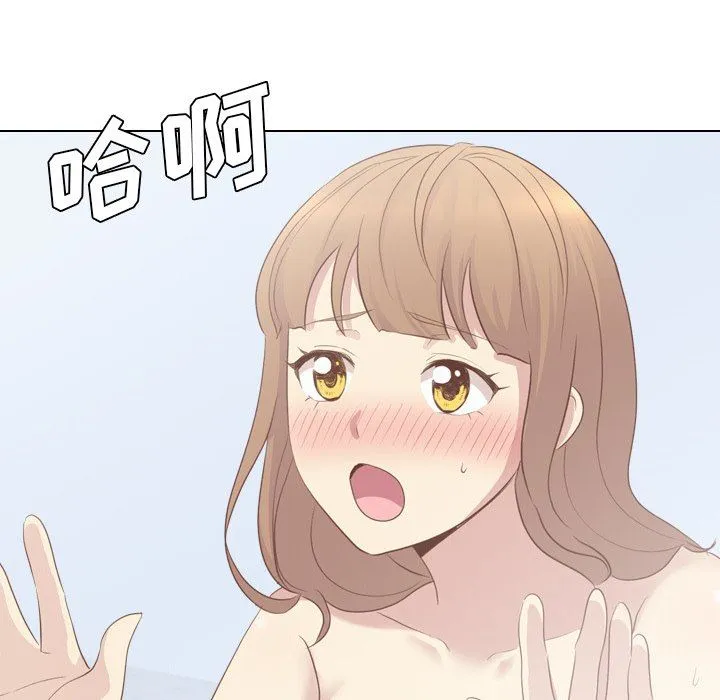 毫无保留的她 毫无保留的她：第20话