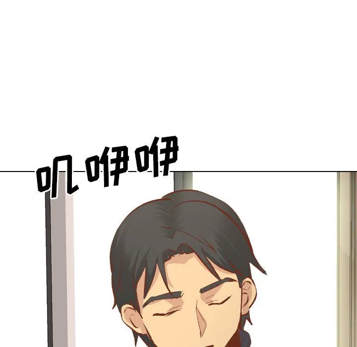 毫无保留的她 毫无保留的她：第13话