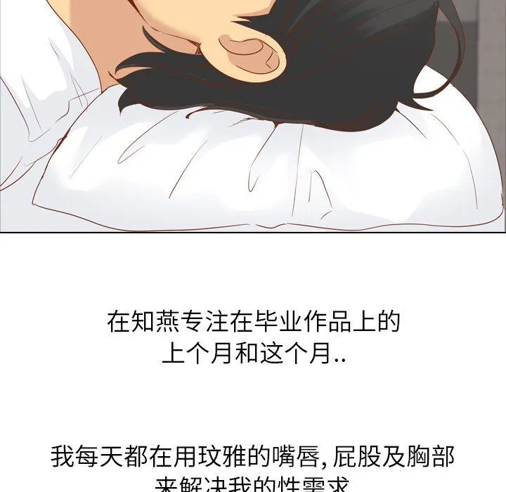 毫无保留的她 毫无保留的她：第15话