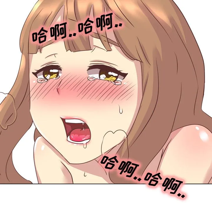 毫无保留的她 毫无保留的她：第2话