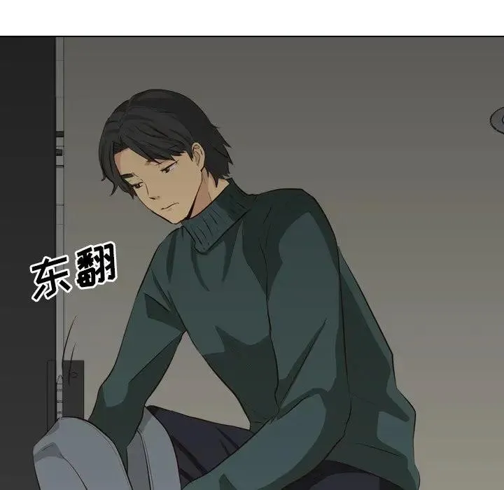 毫无保留的她 第 36 话