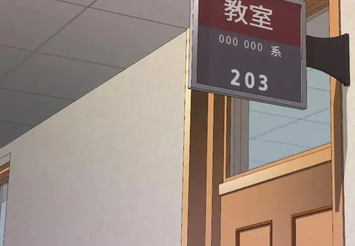 毫无保留的她 第 35 话